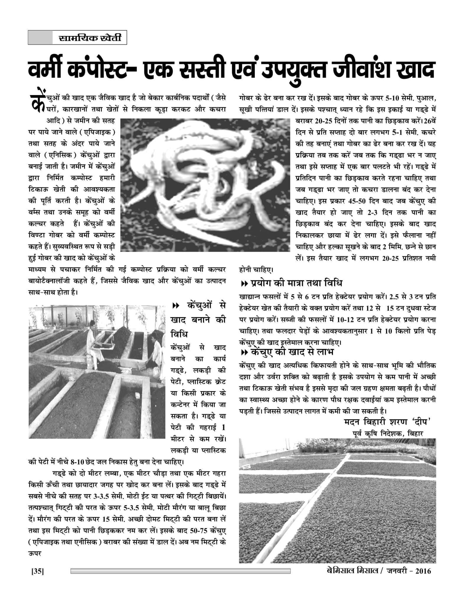BEMISSAL JAN. - 2016-37