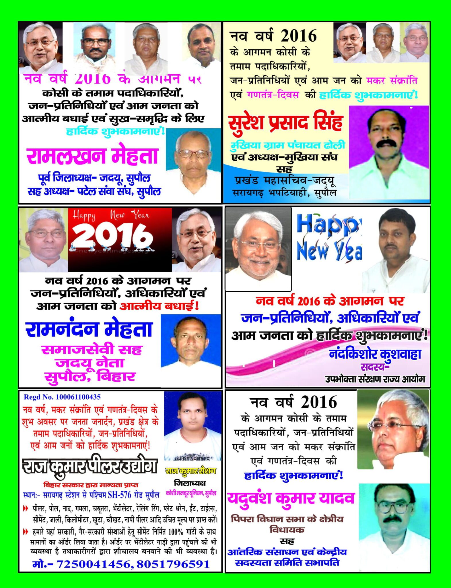 BEMISSAL JAN. - 2016-43