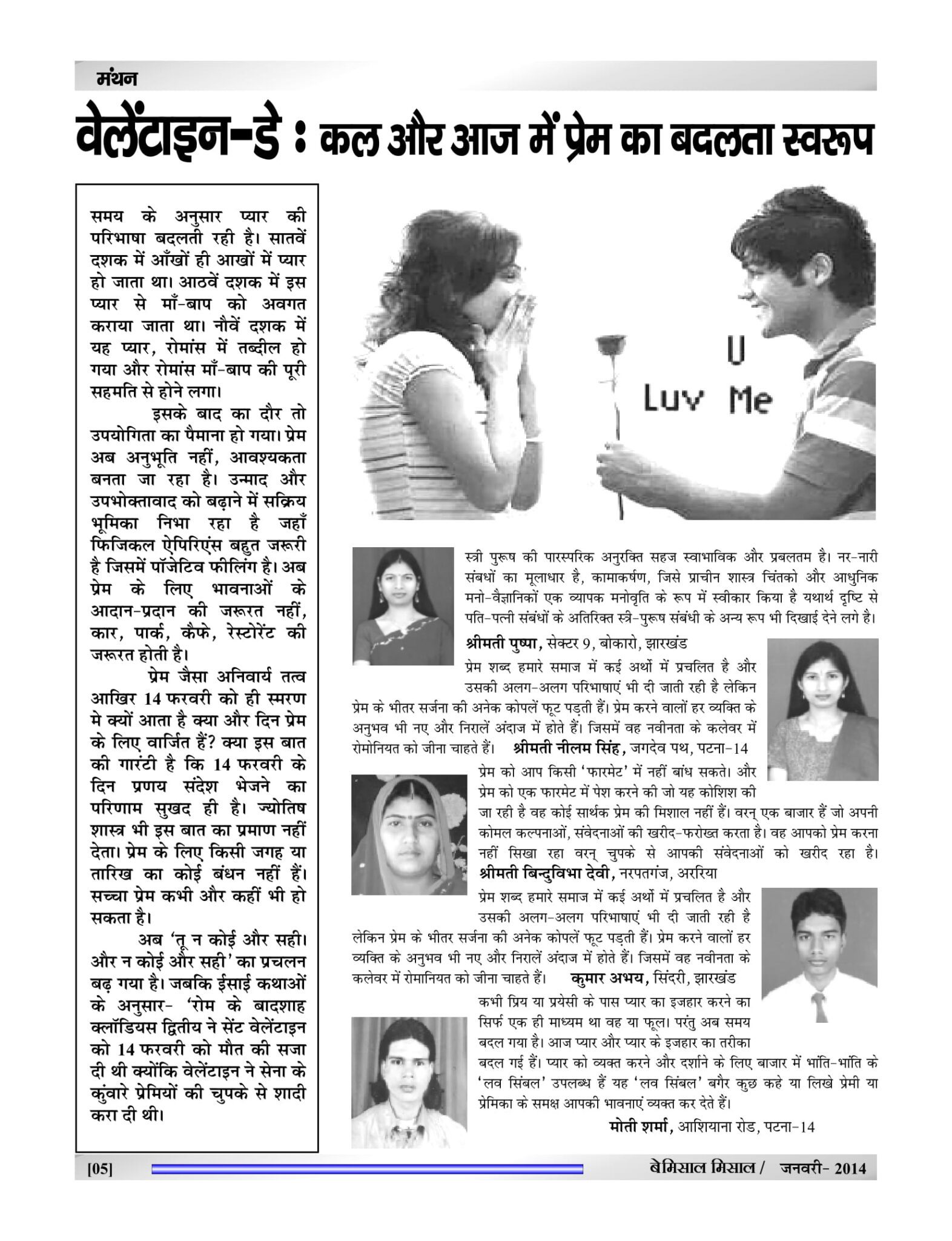 BEMISSAL Jan - 2015-07