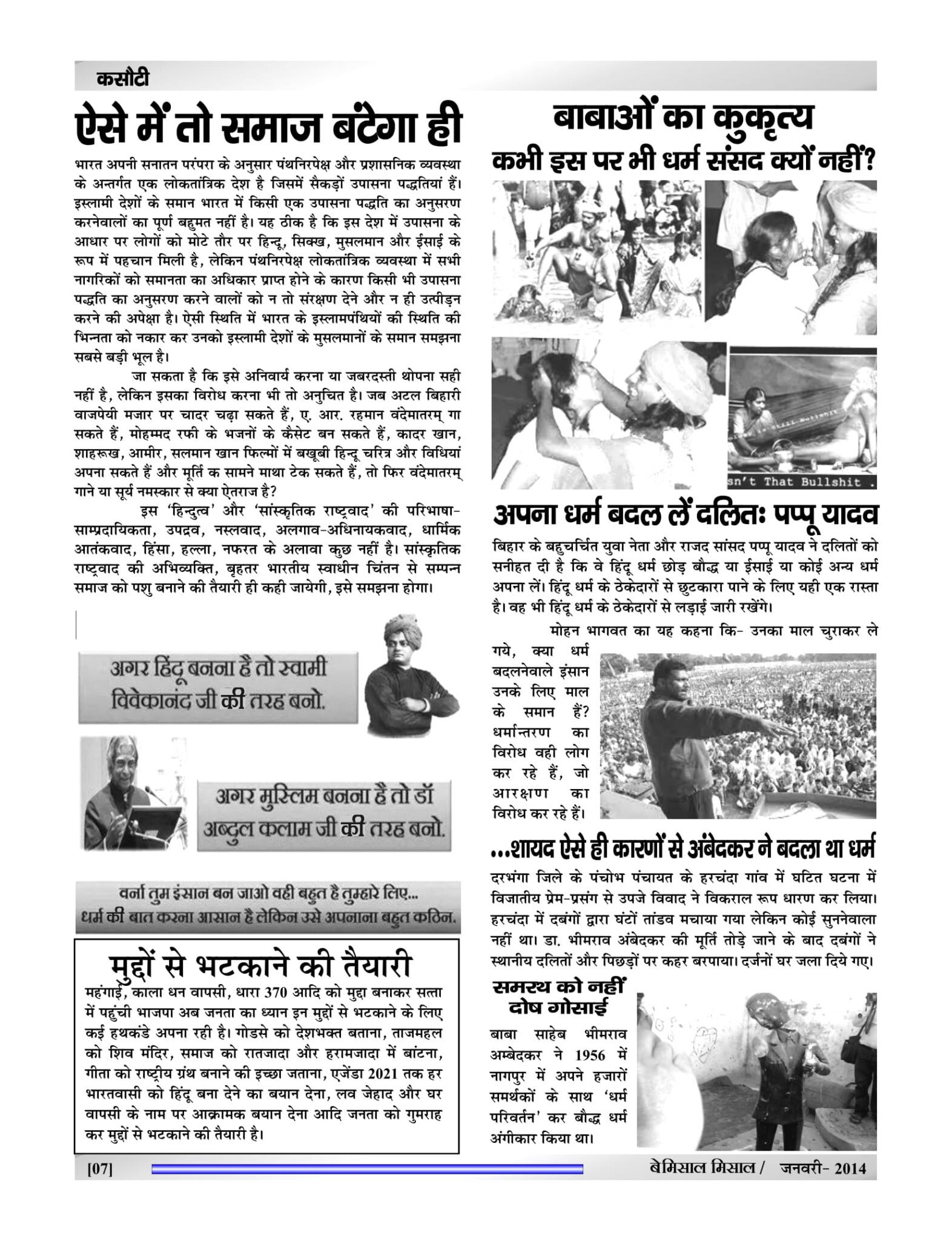 BEMISSAL Jan - 2015-09