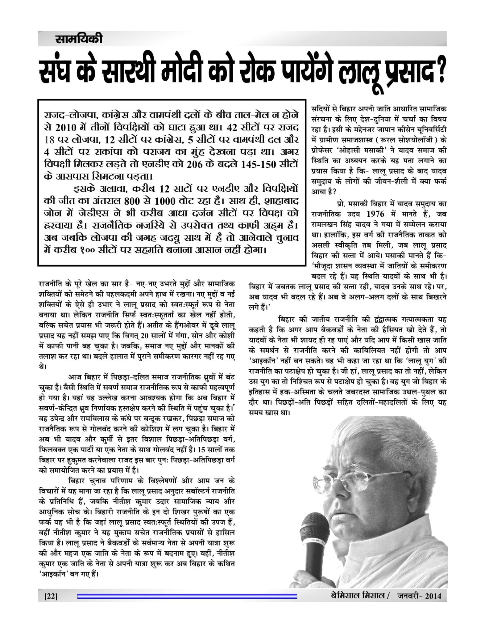 BEMISSAL Jan - 2015-24