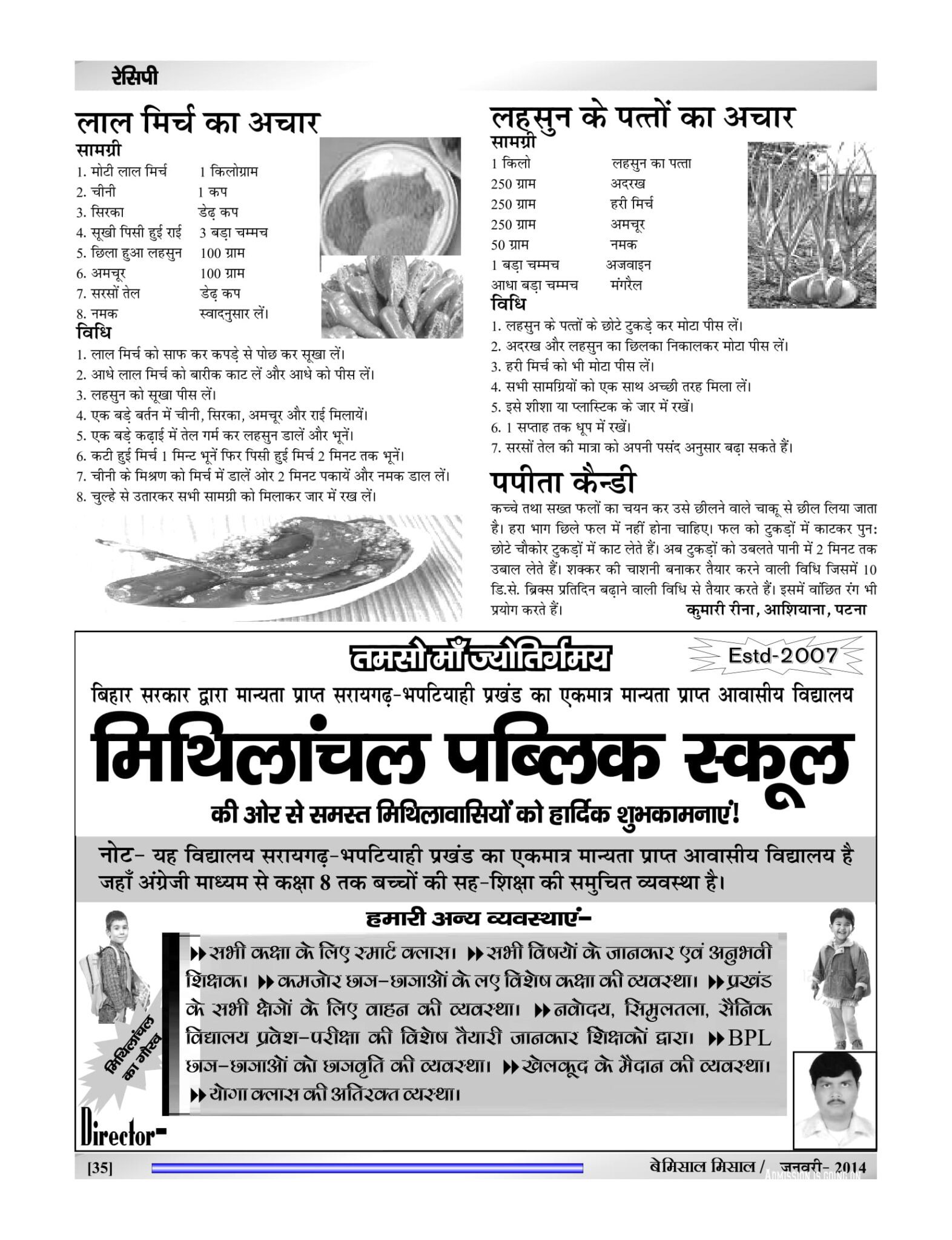 BEMISSAL Jan - 2015-37