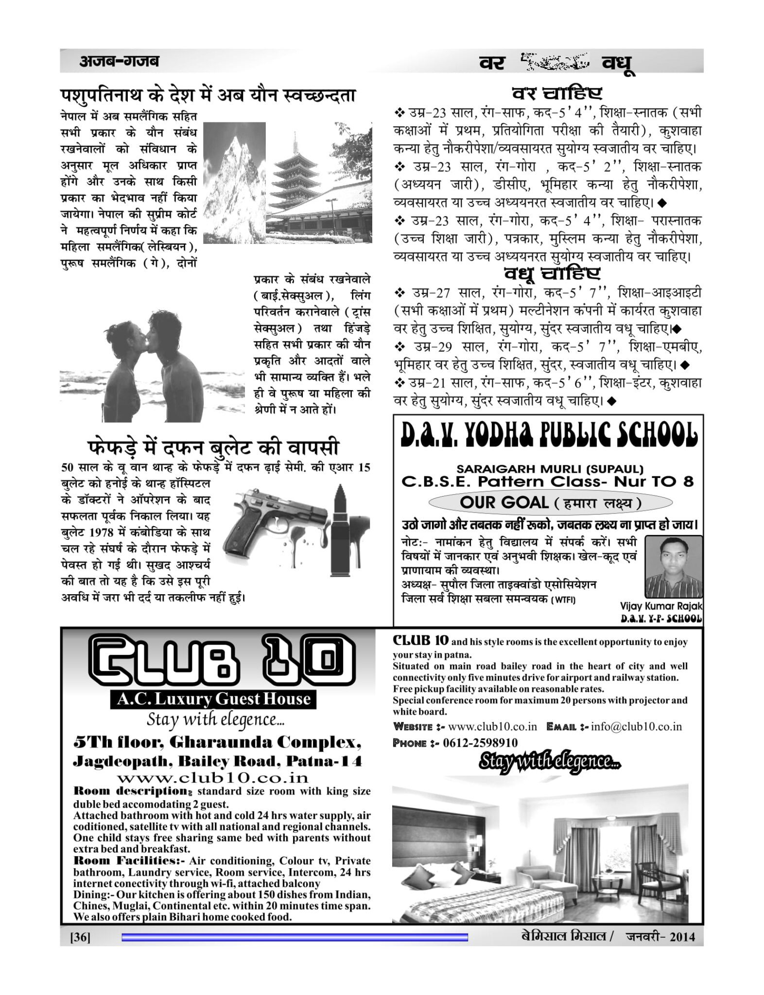 BEMISSAL Jan - 2015-38