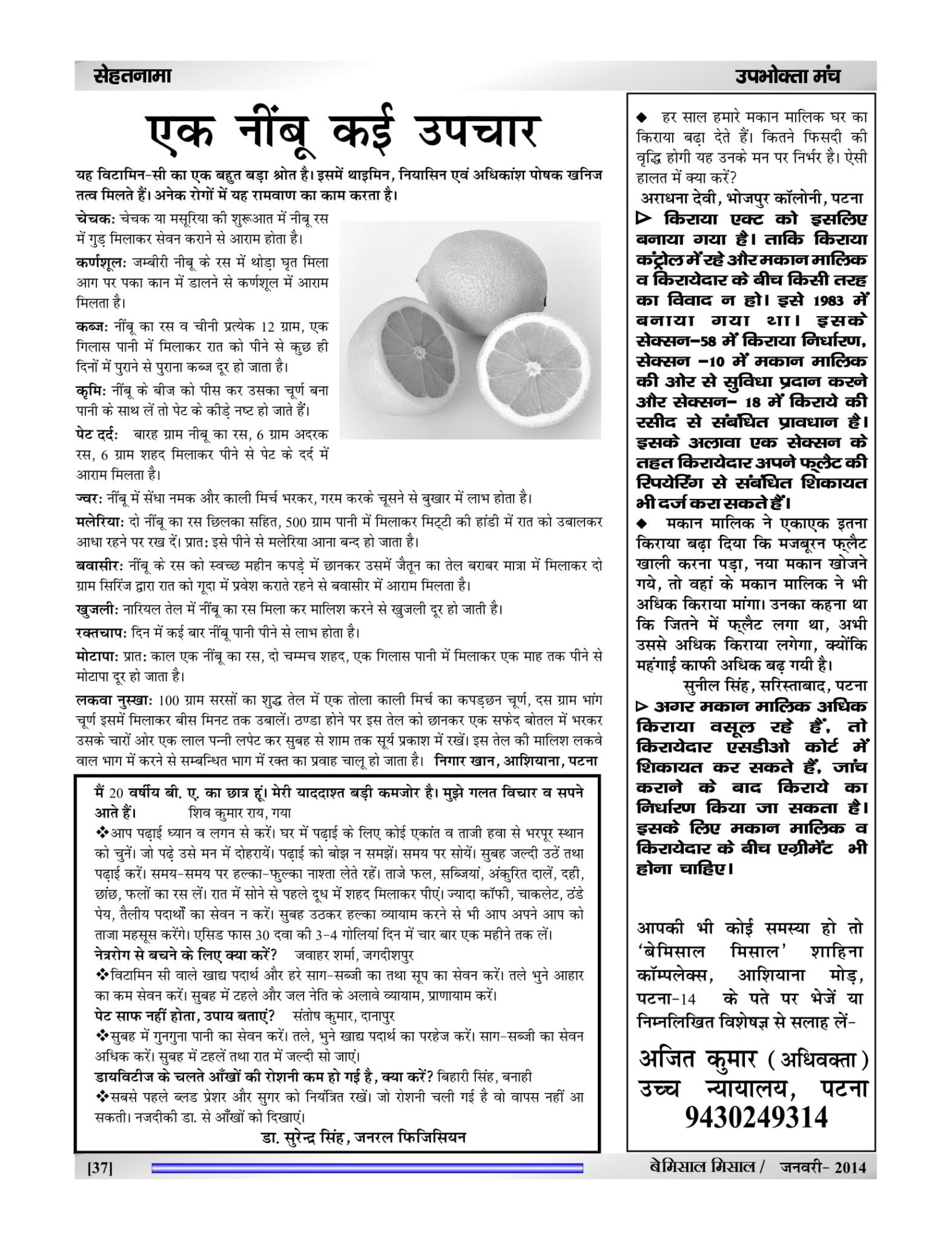 BEMISSAL Jan - 2015-39