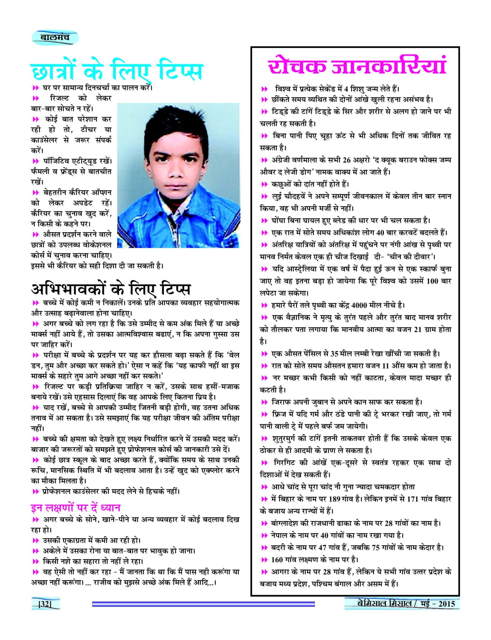 BEMISSAL May - 2015-34