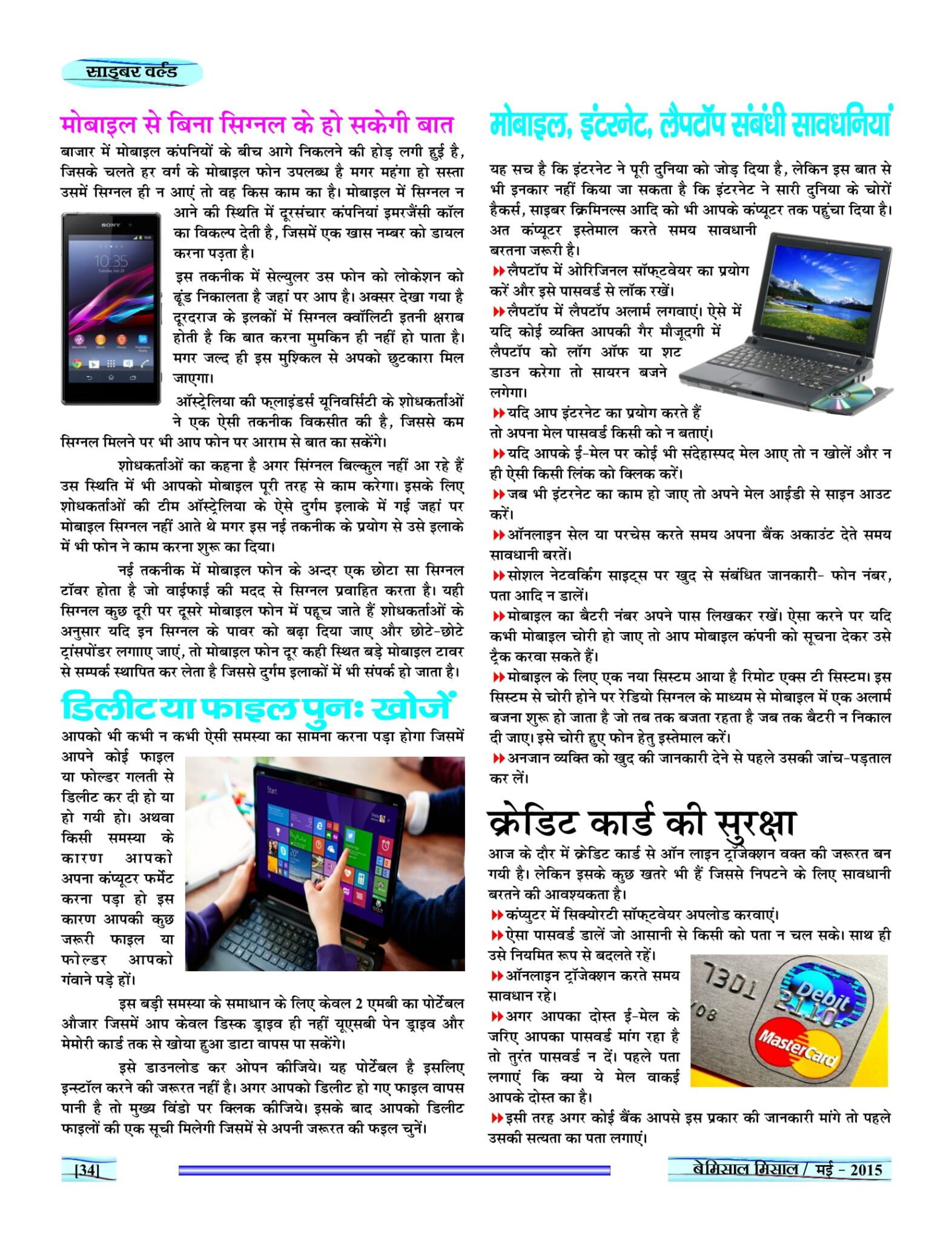 BEMISSAL May - 2015-36