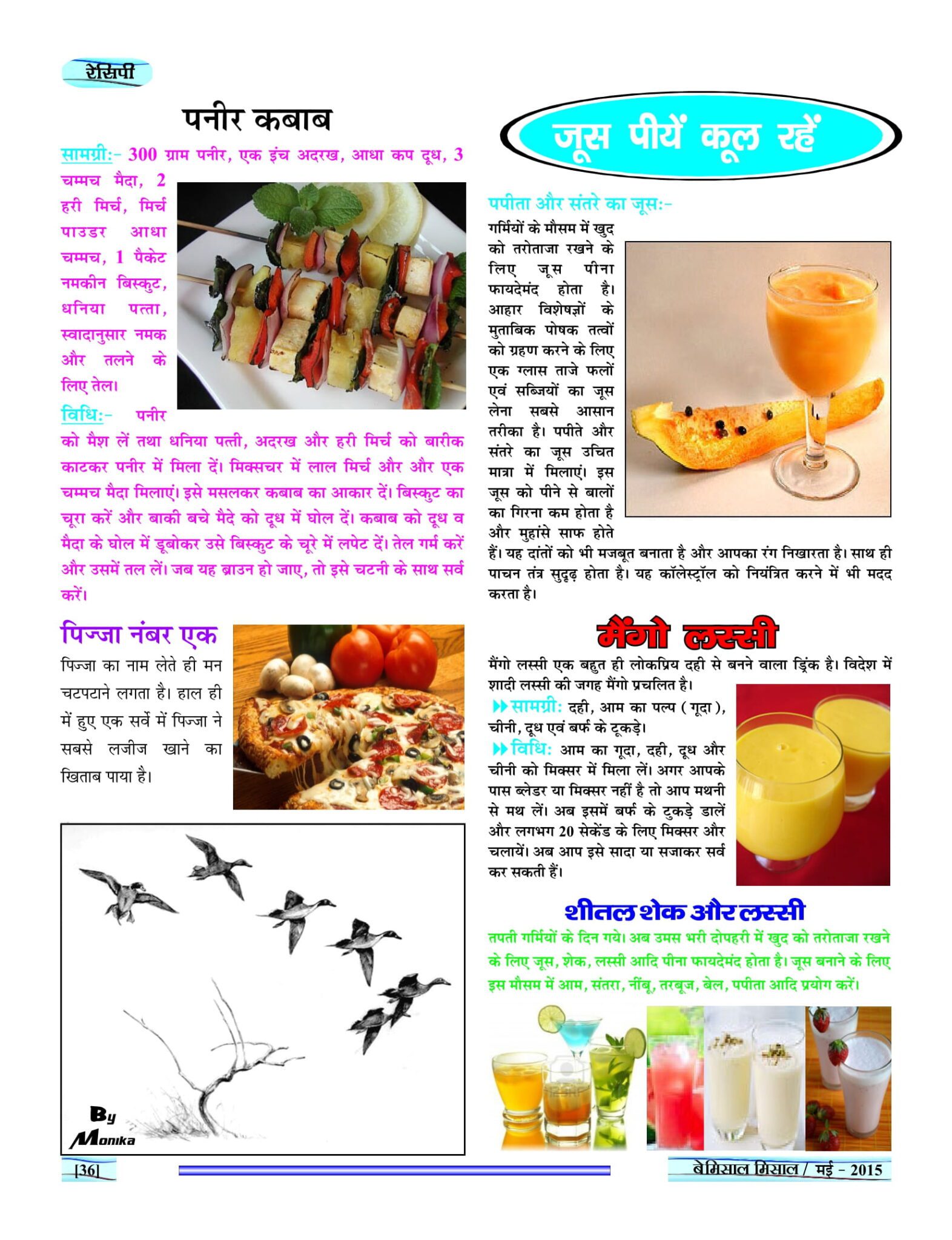 BEMISSAL May - 2015-38