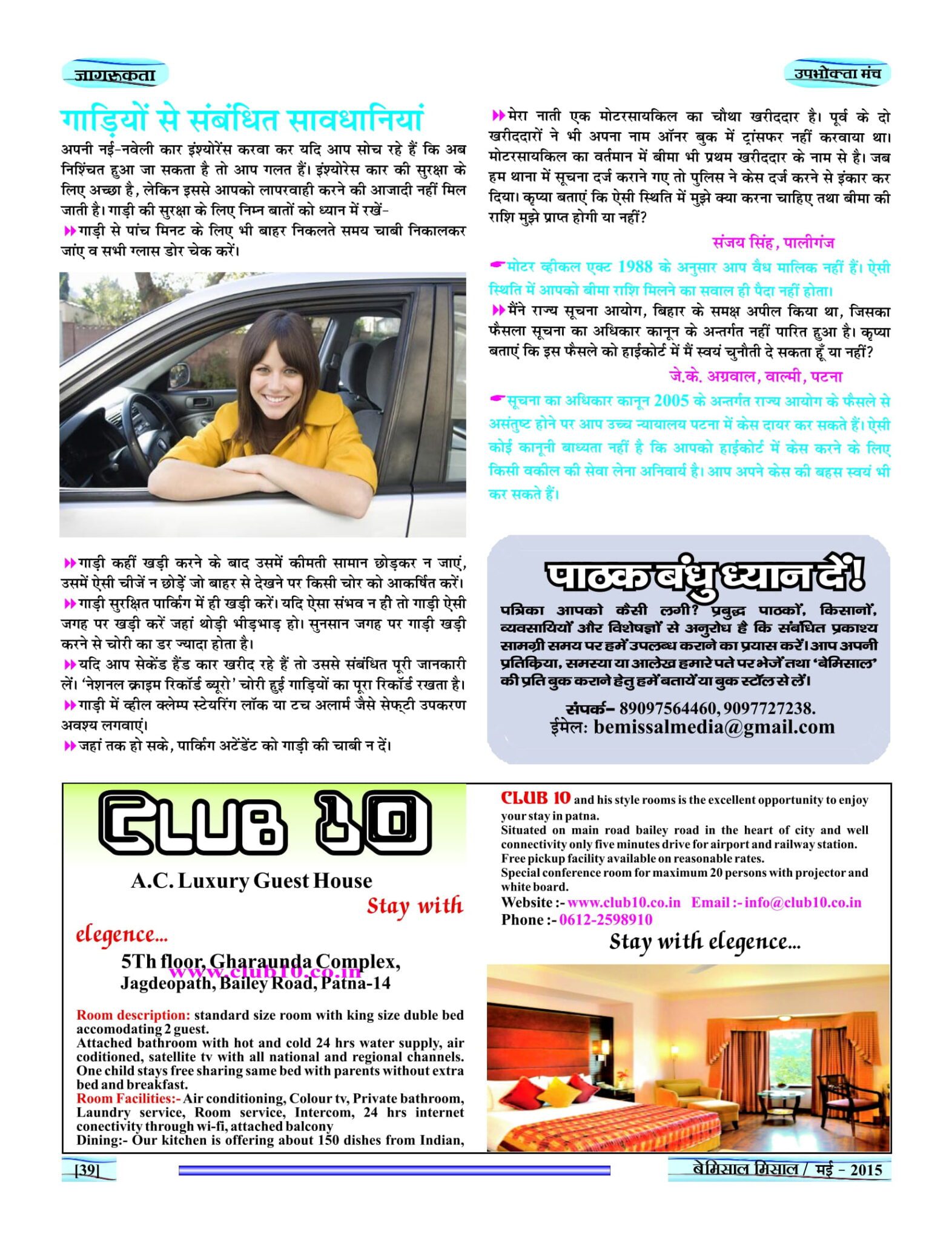 BEMISSAL May - 2015-41