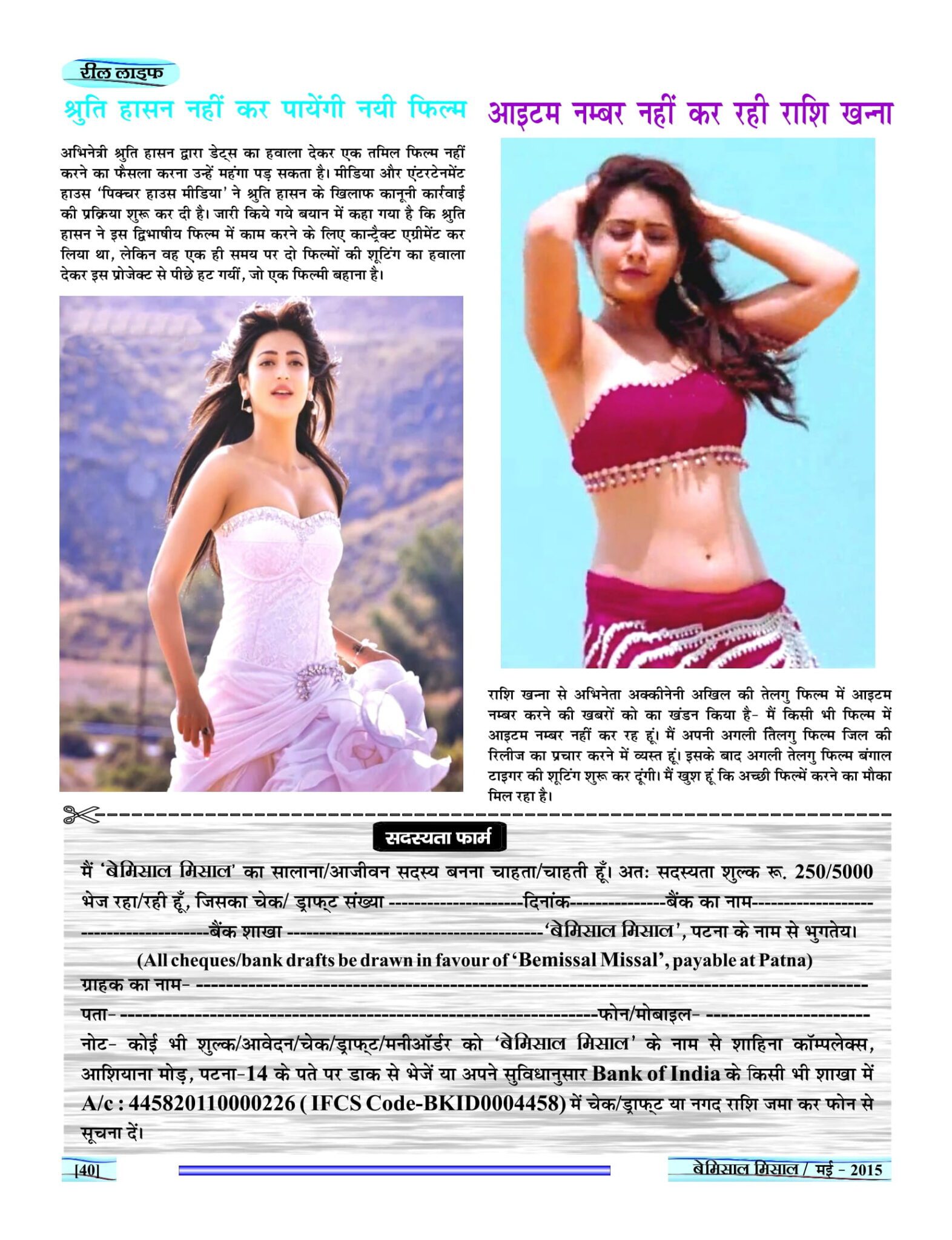 BEMISSAL May - 2015-42