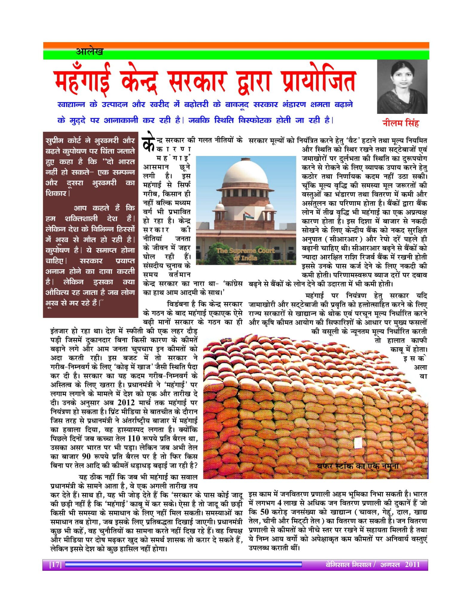 Bemissal - Aug-2011-19