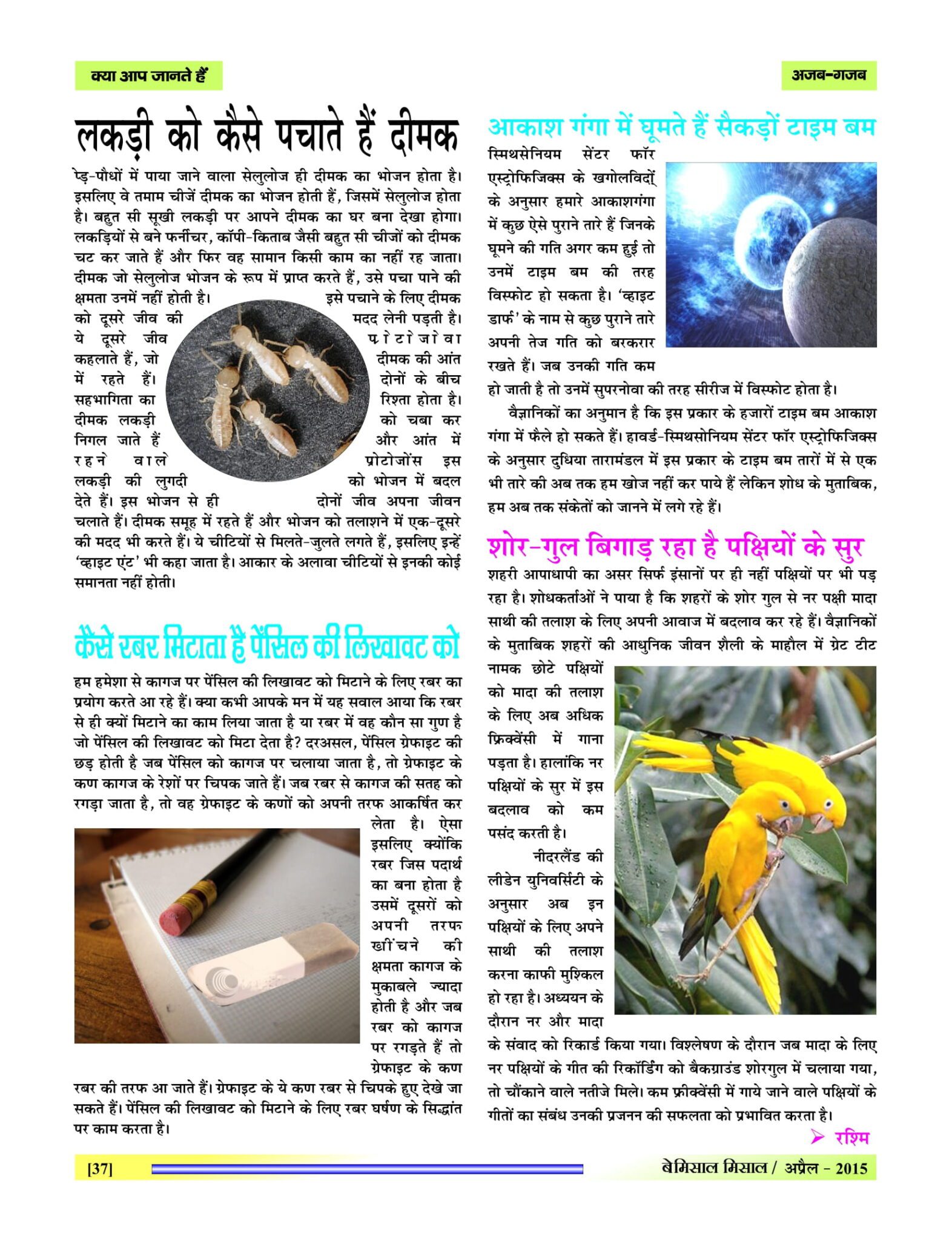 lBEMISSAL APR - 2015-39