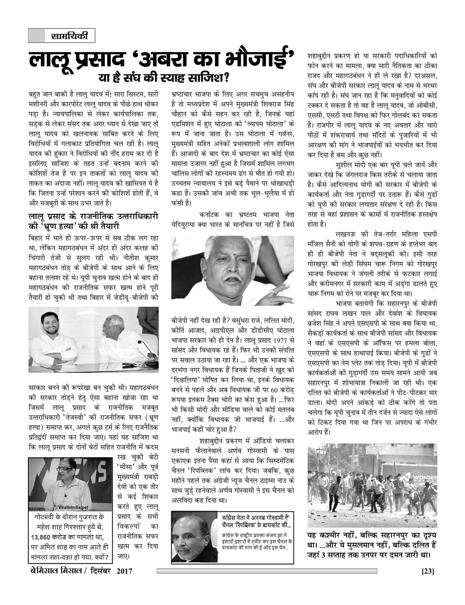 Bemissal Missal Dec-2017-25