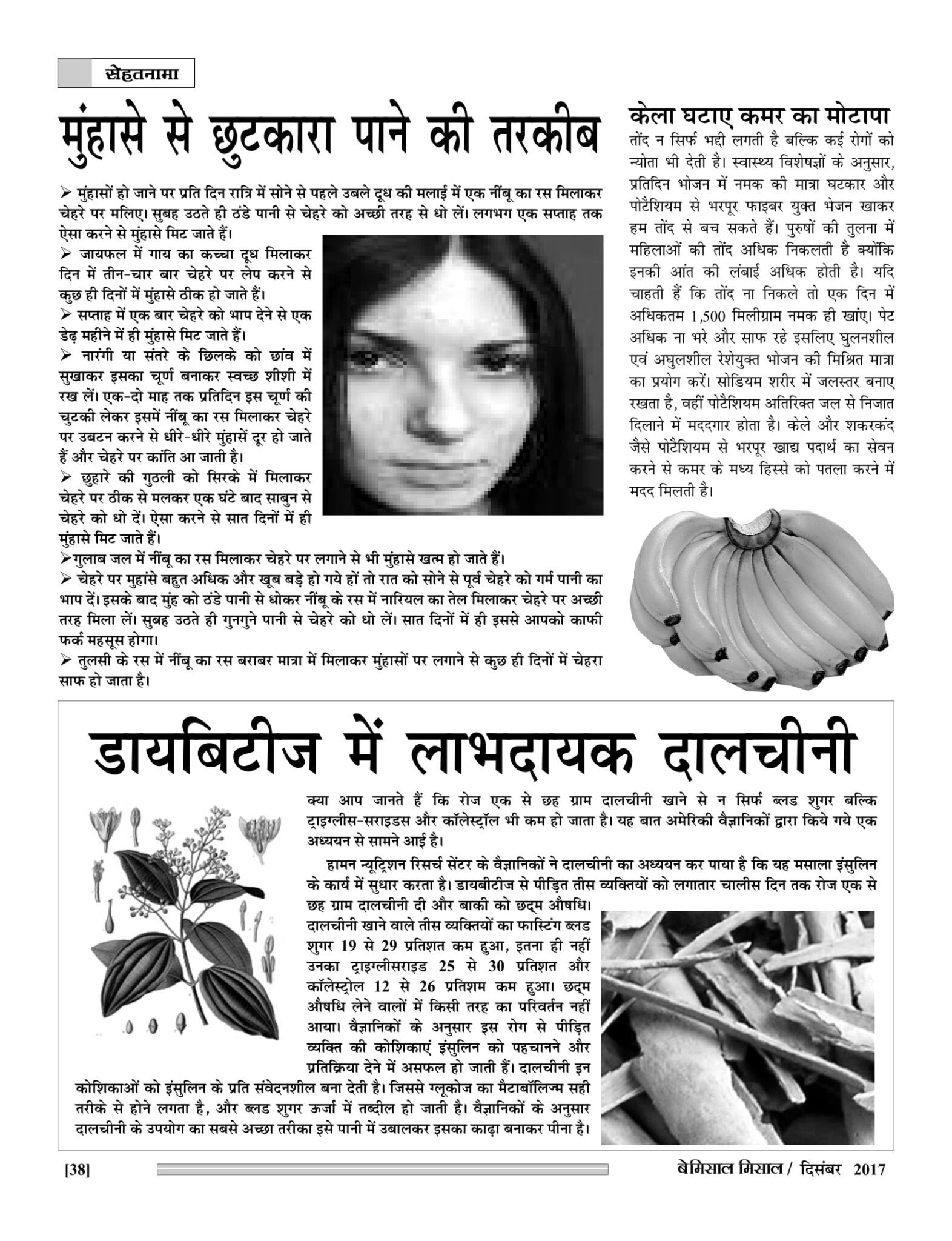 Bemissal Missal Dec-2017-40