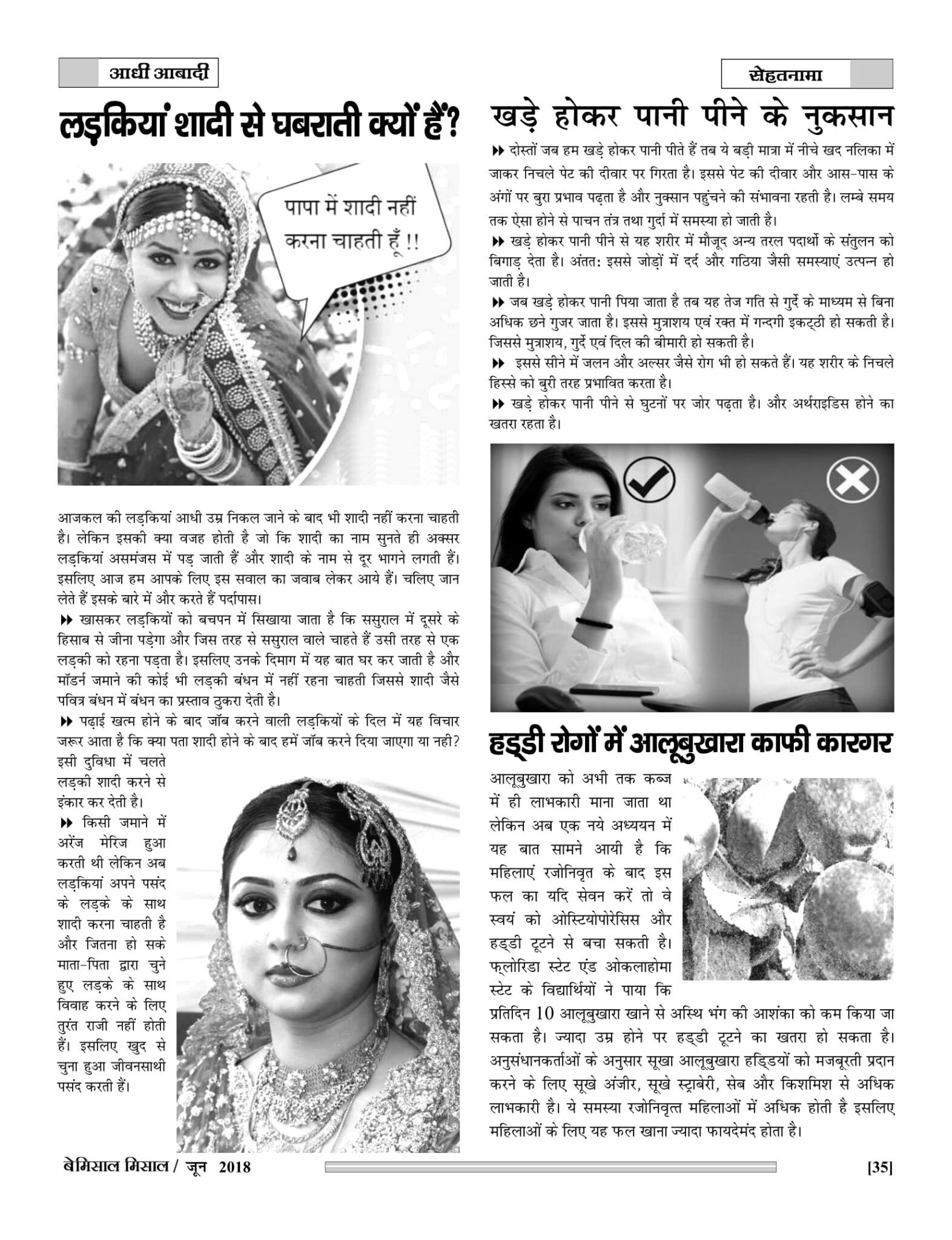 Bemissal June-18-37