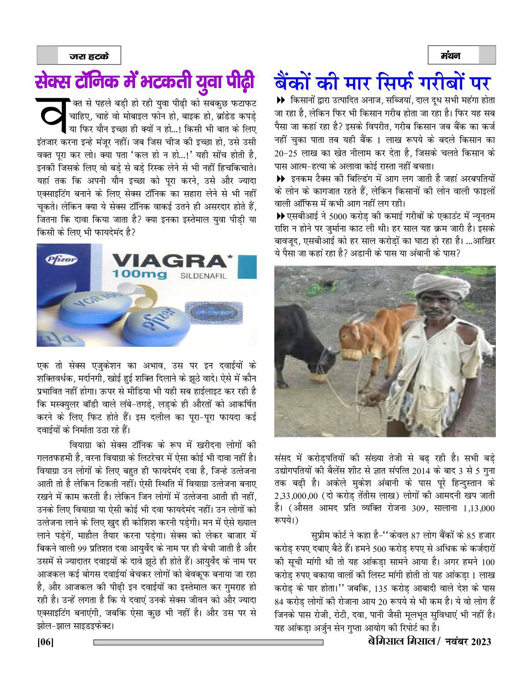 E-Magazine Bemissal Nov. 2023_page-0006