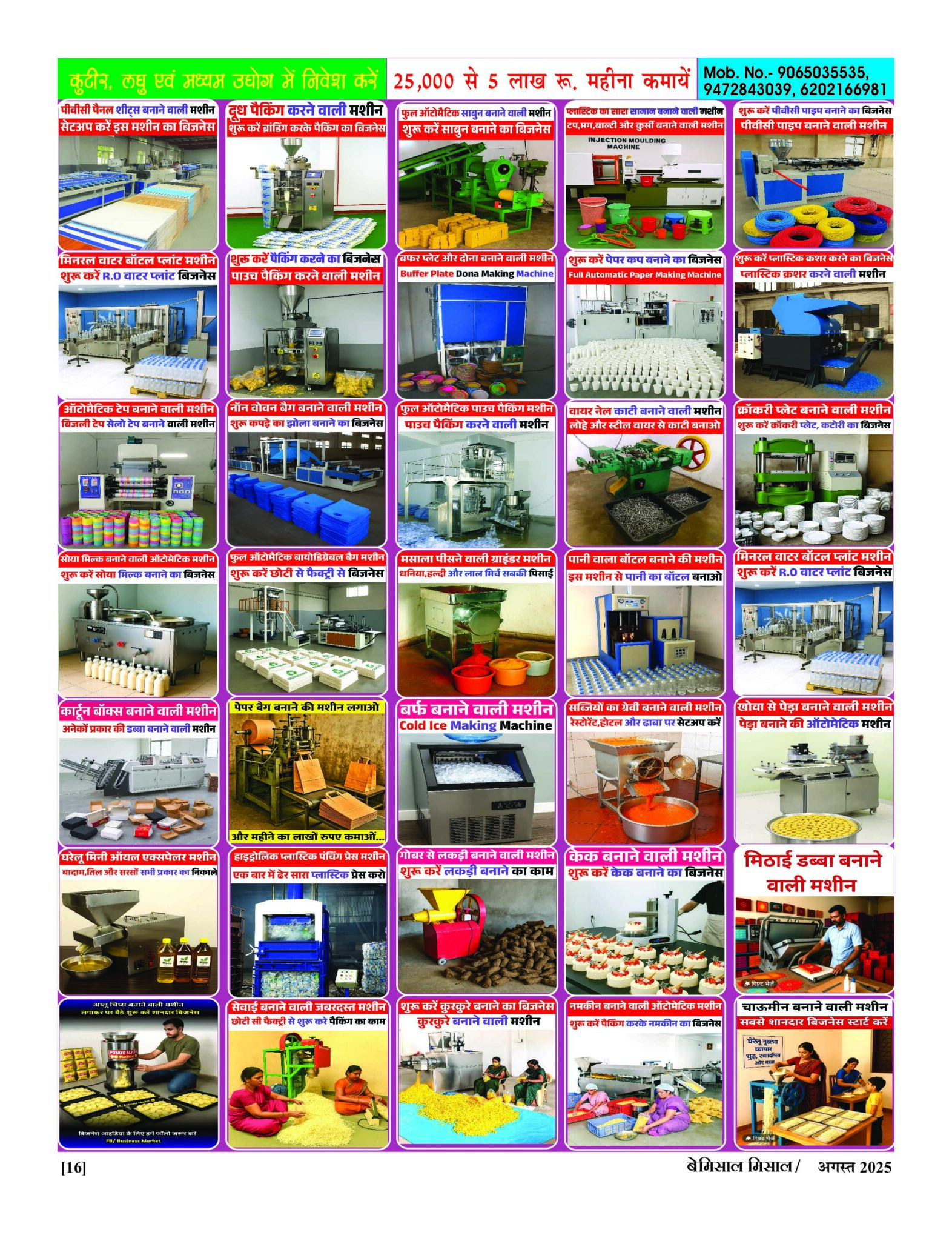 230a534f-5aa5-4bd4-8e93-2e20e2f07012-15