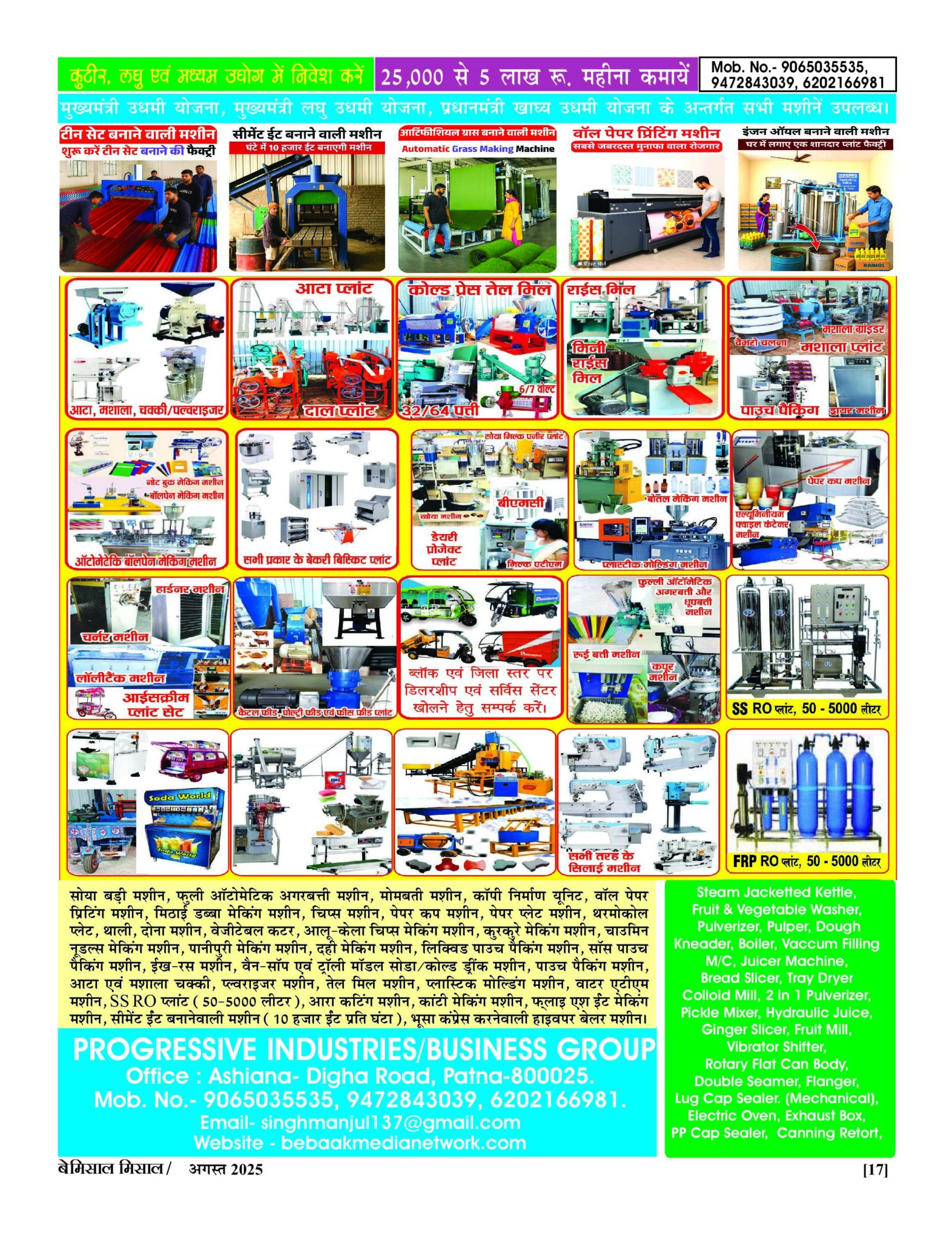 230a534f-5aa5-4bd4-8e93-2e20e2f07012-16