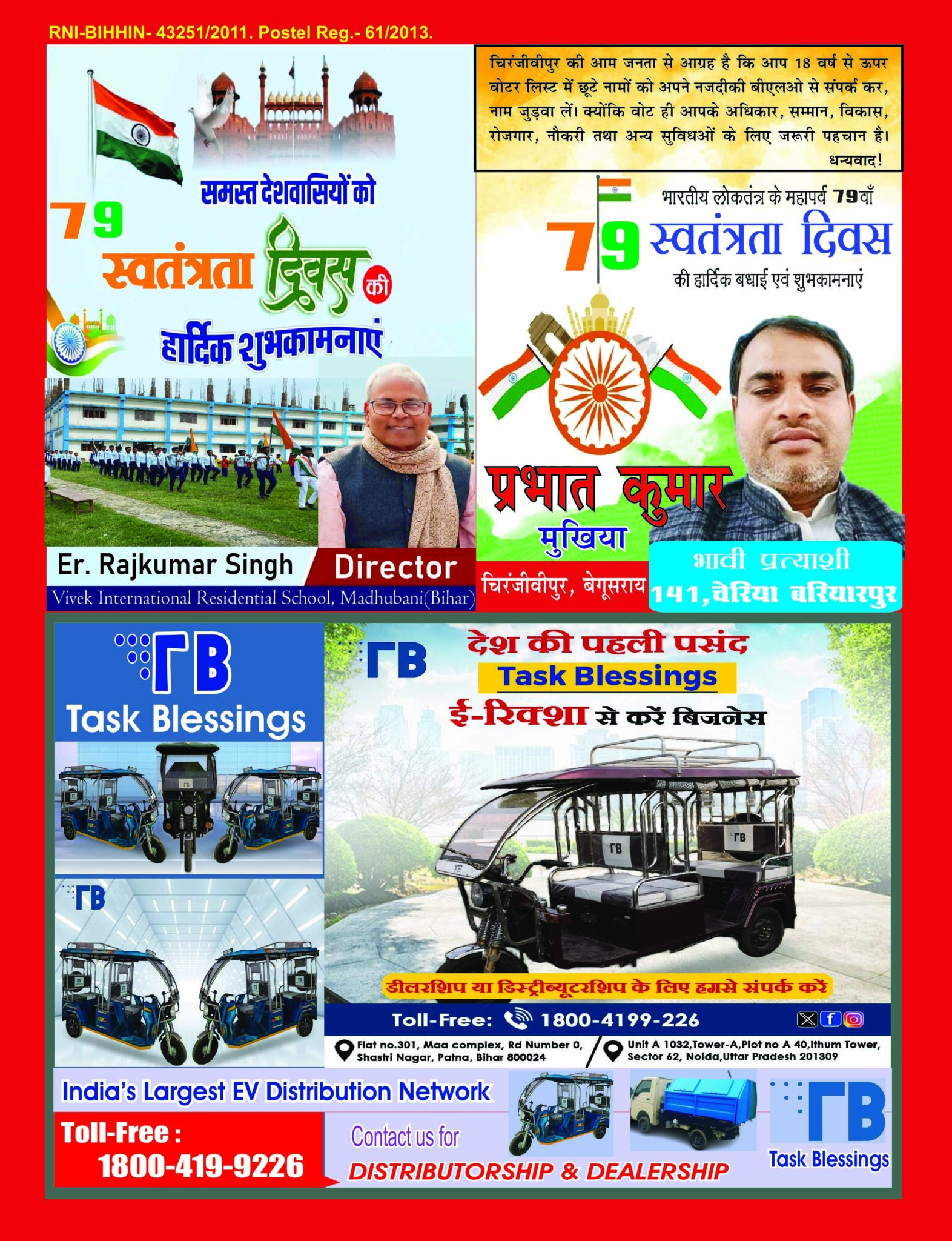 f30bb537-d62a-4a5c-891c-93a582dc8821-3