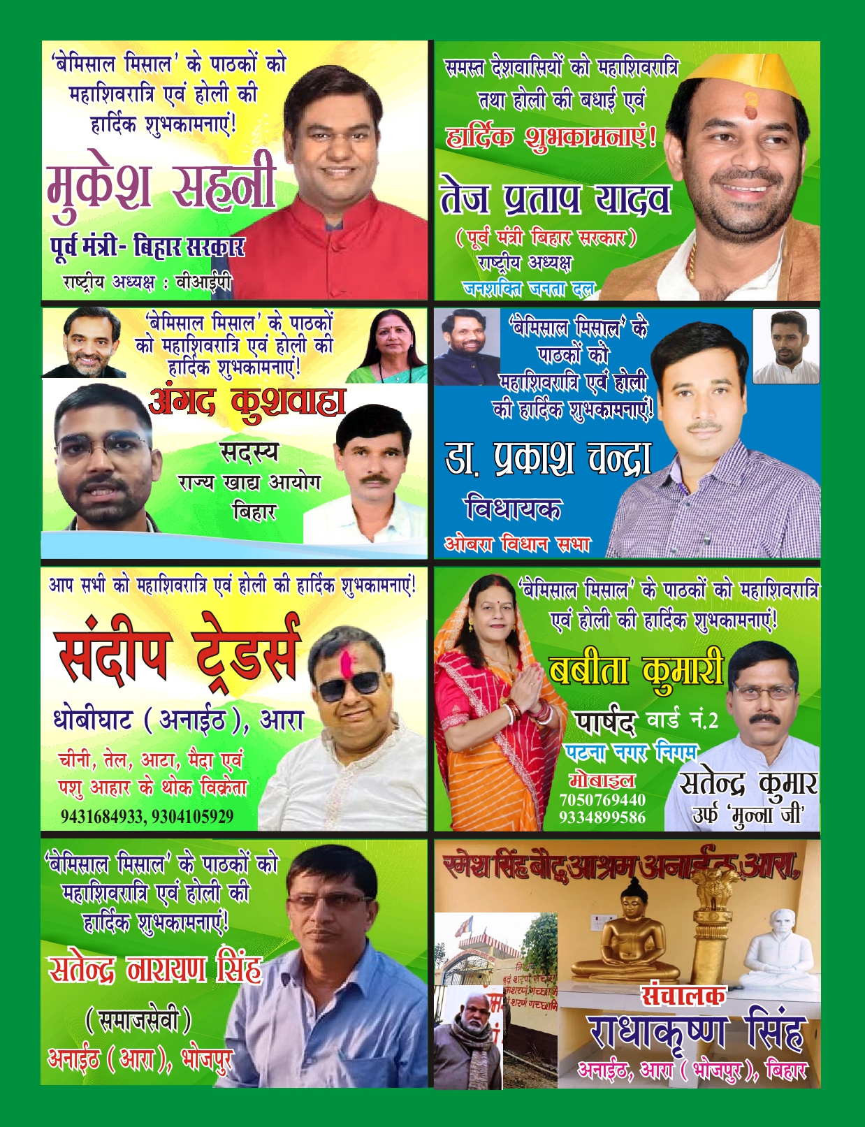 Cover 3