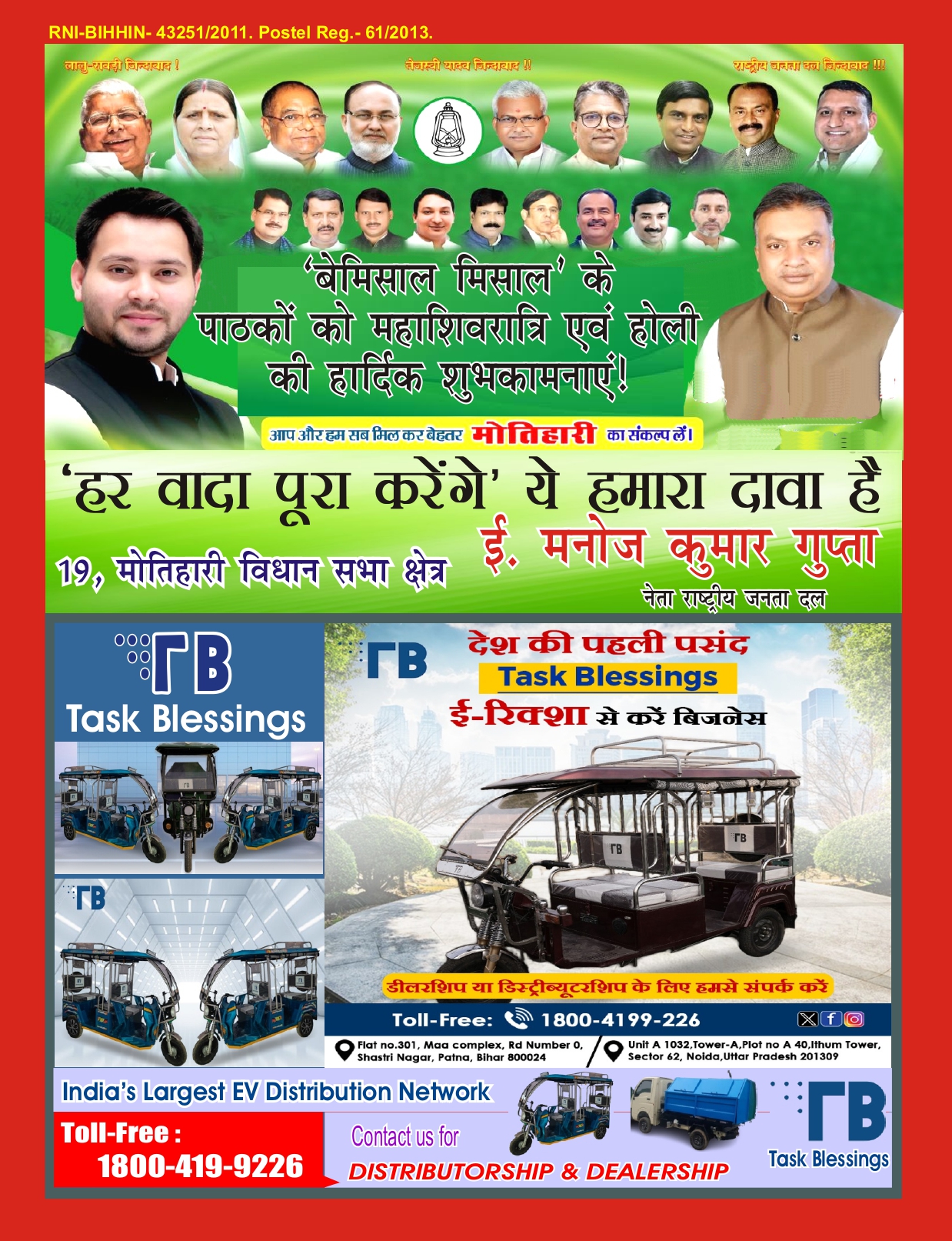 Cover 4
